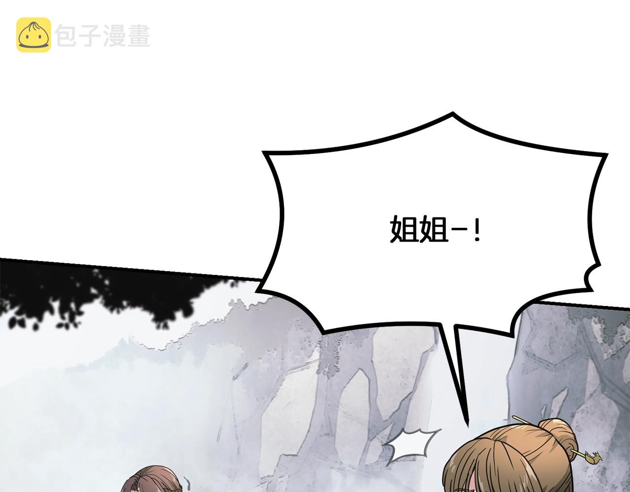 第7话 救命恩人137