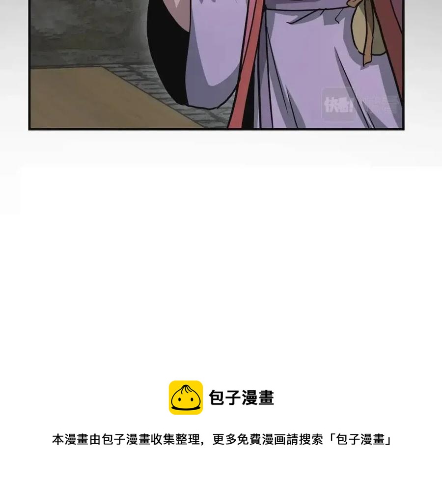 第10话 姐妹的身世92