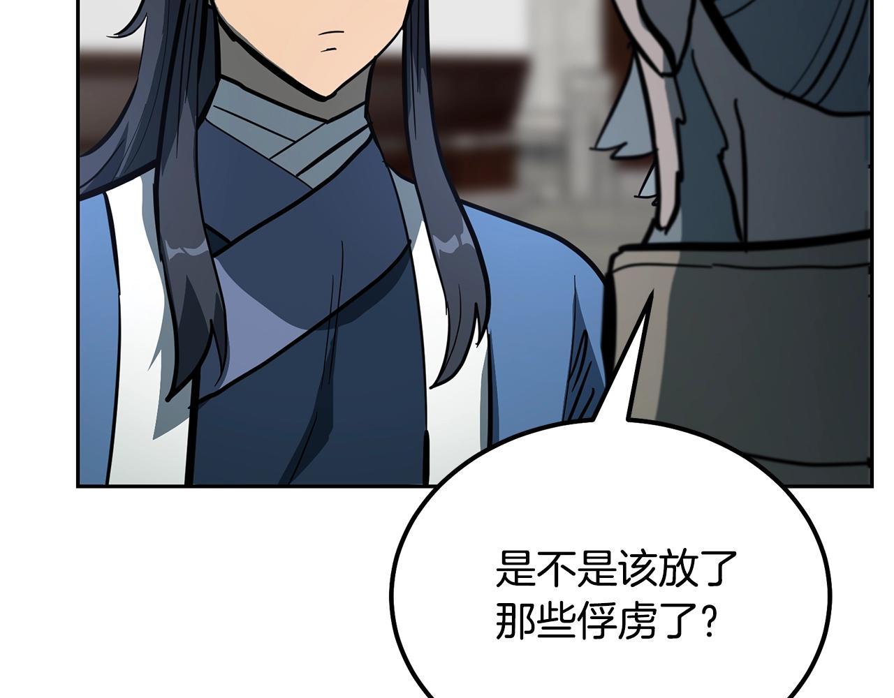 第63话 一笔勾销165