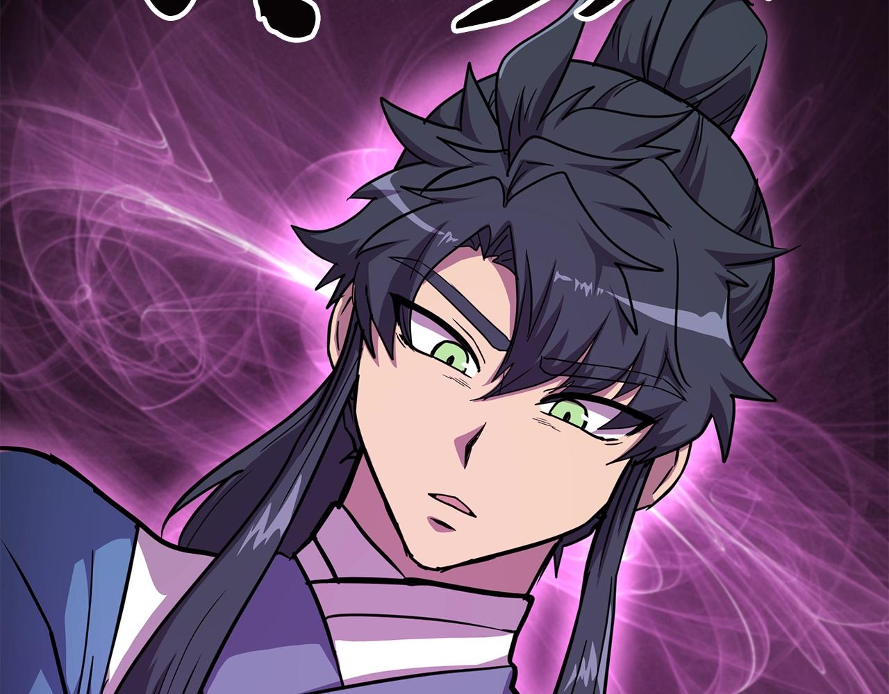 第65话 玩玩的进化167