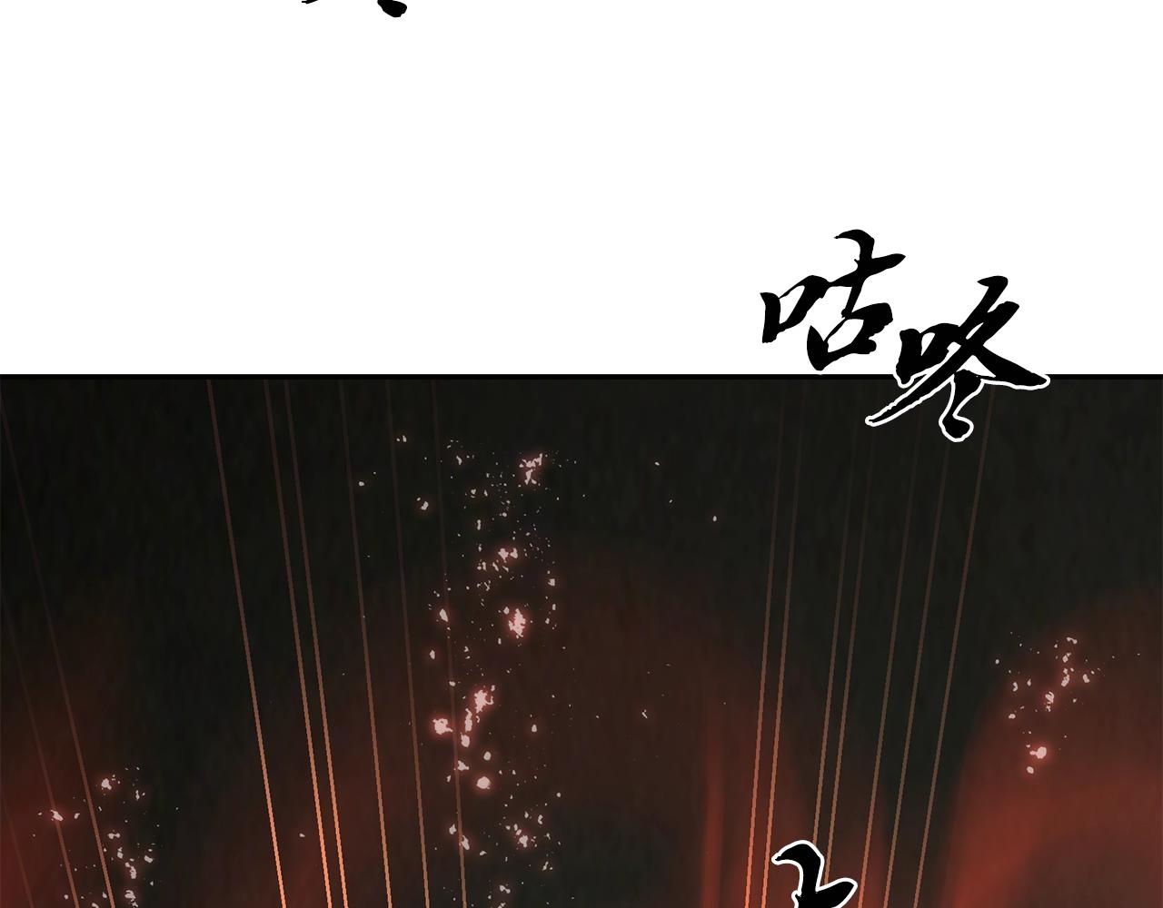 第39话 小姐的爱慕8