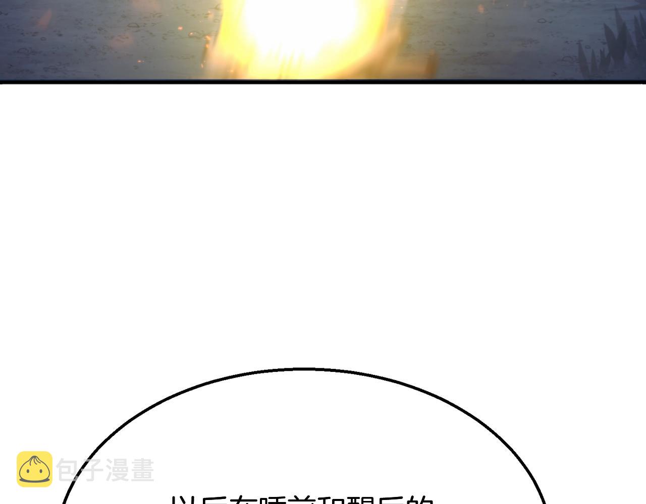 第2话 秘密102