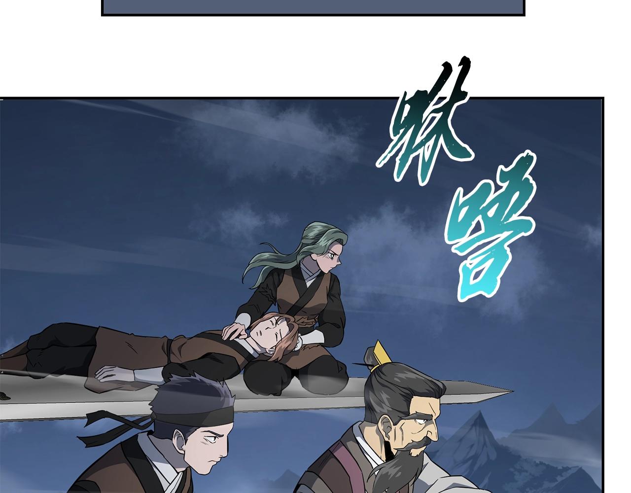 第34话 报仇雪恨179