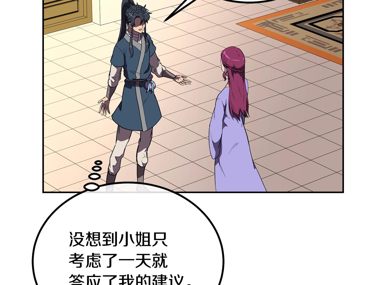 第57话 老友重逢66