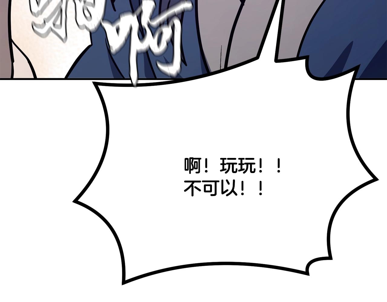 第25话 来者不善54