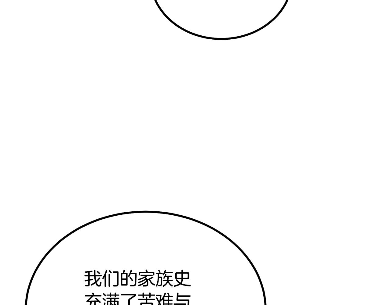第60话 家族密室63