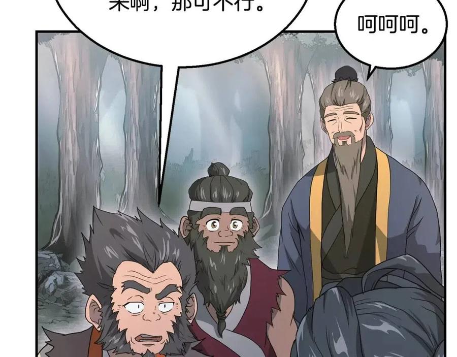 第10话 姐妹的身世137