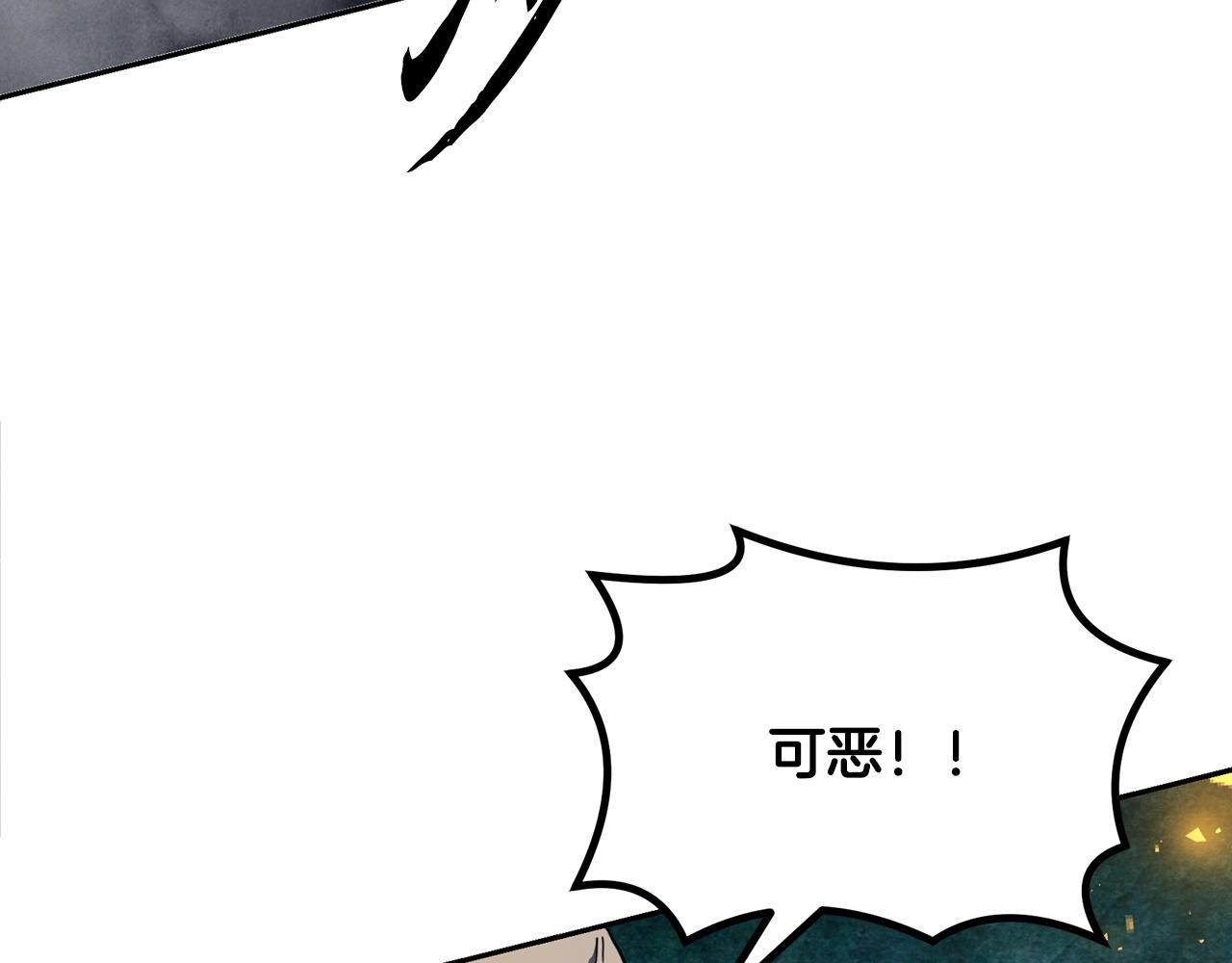 第34话 报仇雪恨123