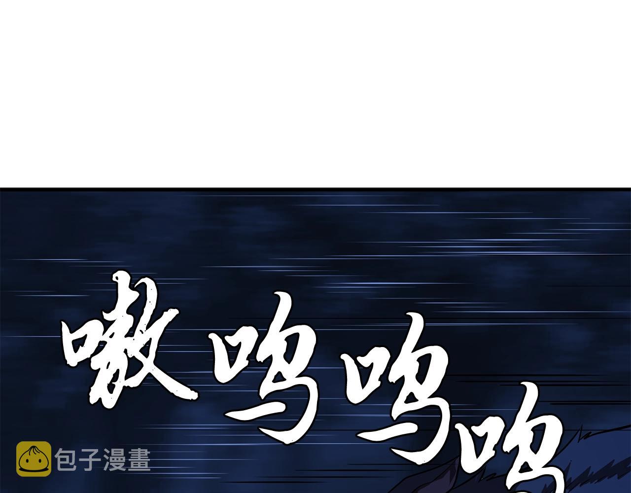 第3话 小试身手121