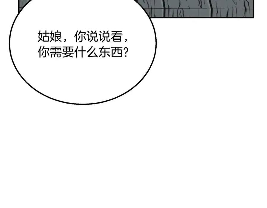 第19话 登陆异国146