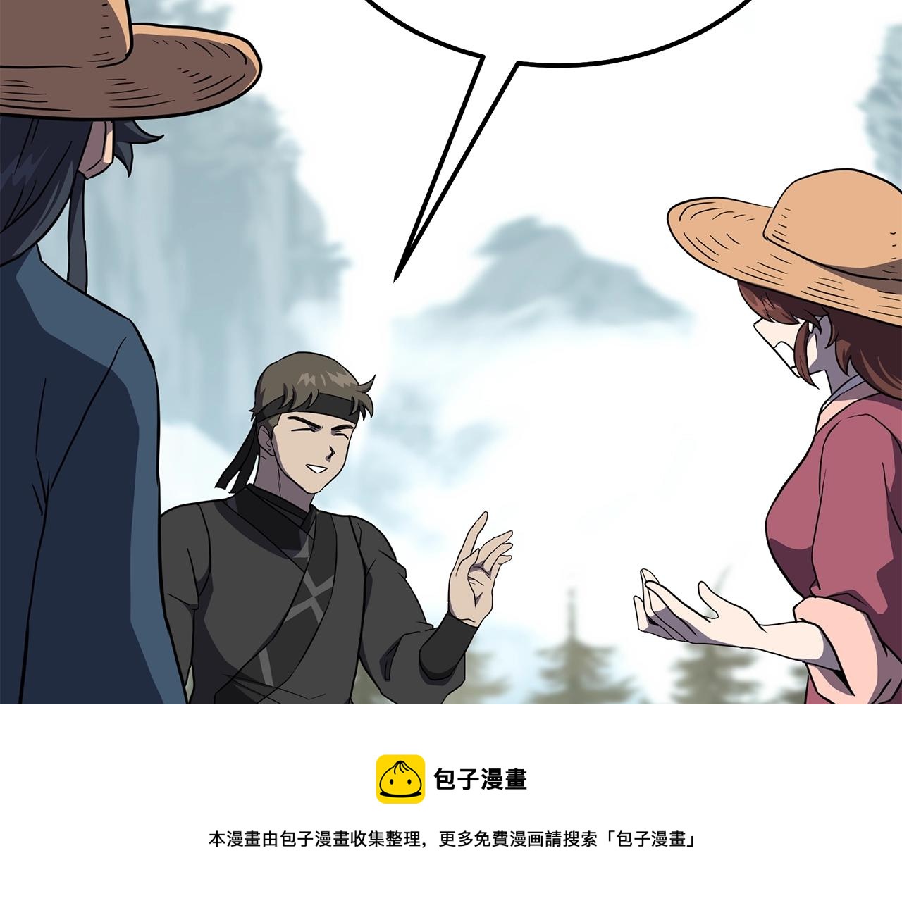 第33话 灭门之祸112