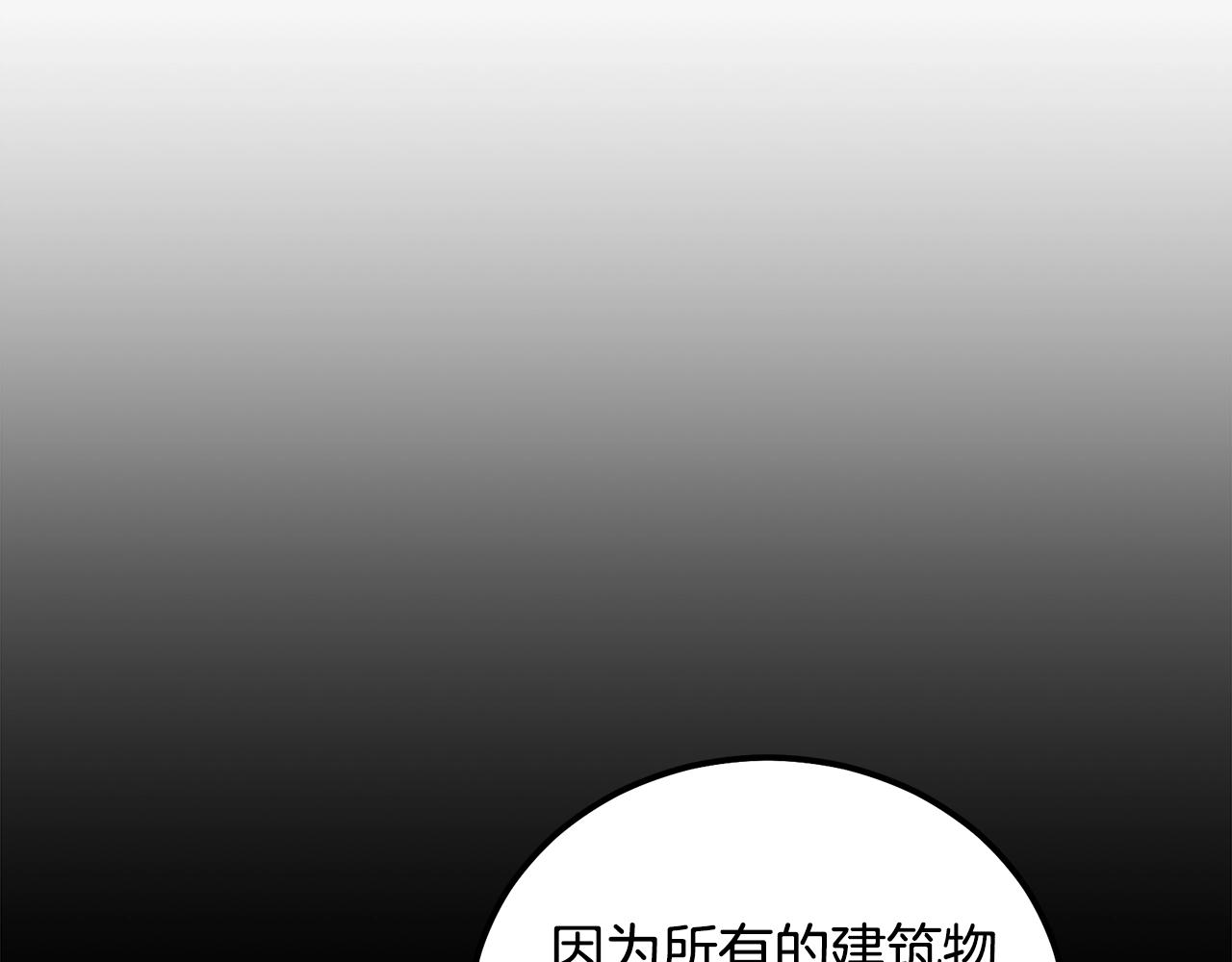 第50话 共同的利益201