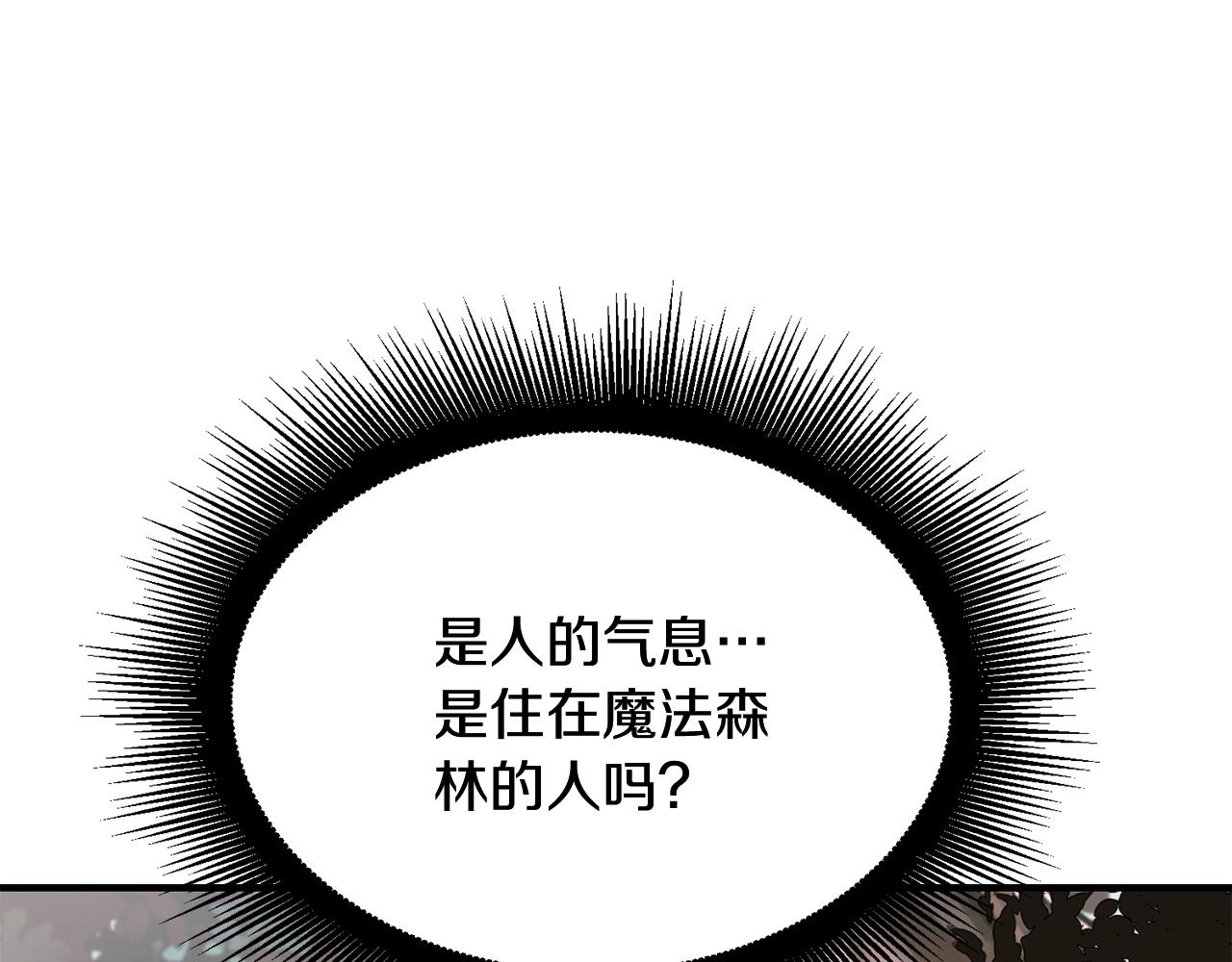 第6话 初遇女人147