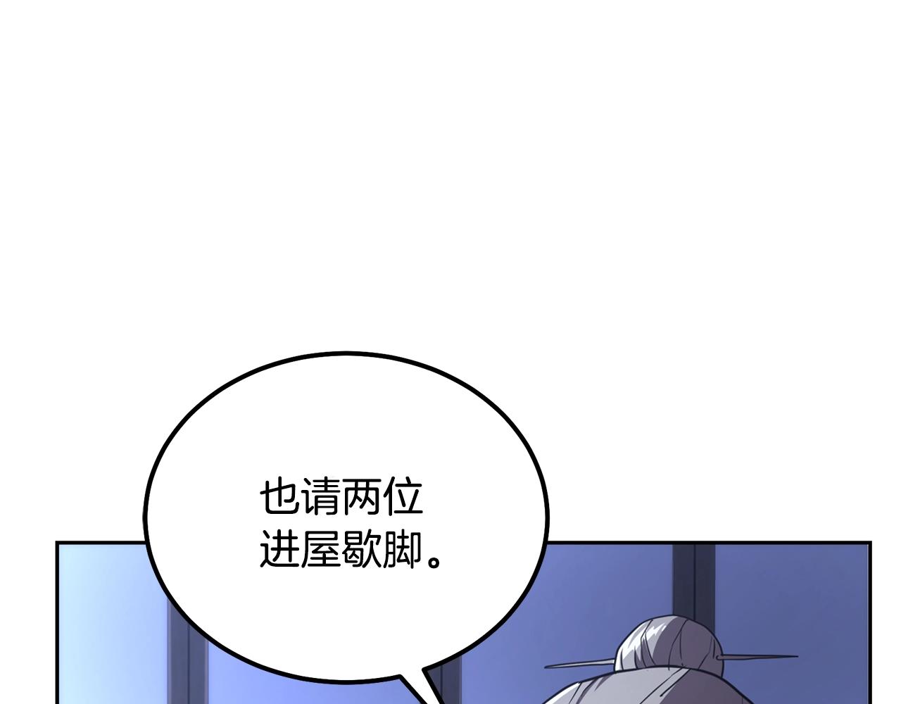 第36话 道别59
