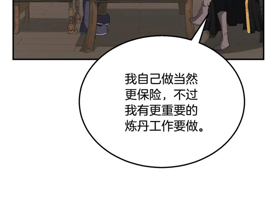 第16话 深陷绝境46