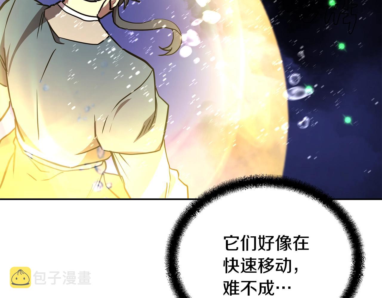 第47话 神秘的老者115