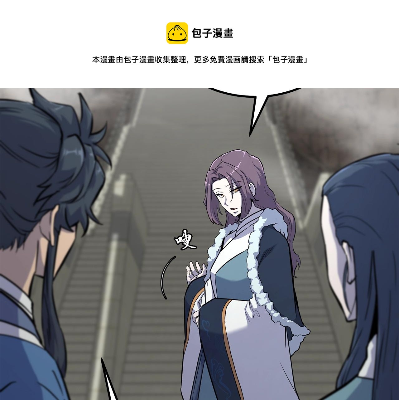 第68话 自证清白159
