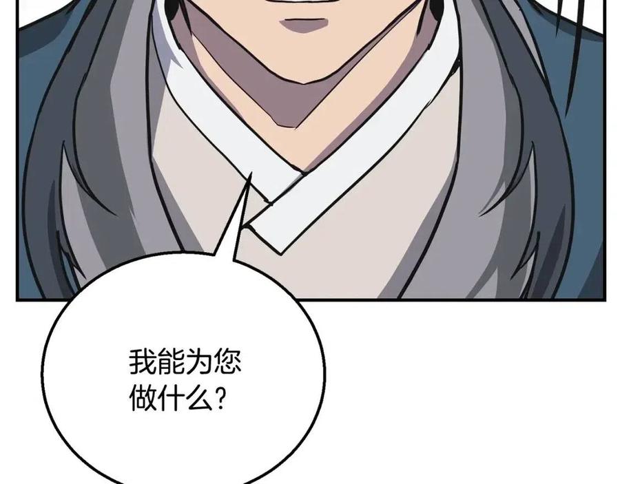 第12话 无臂高人217