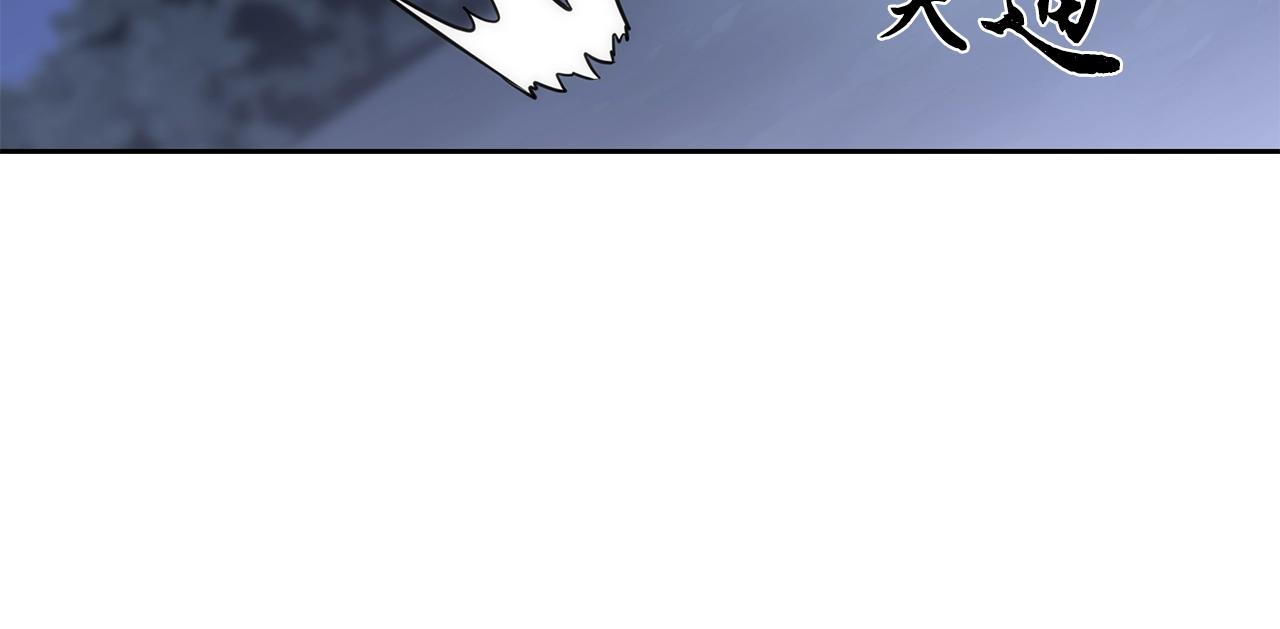 第43话 设计除贼175