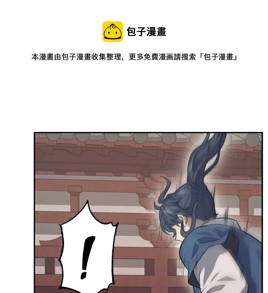 第24话 进入单灵地4