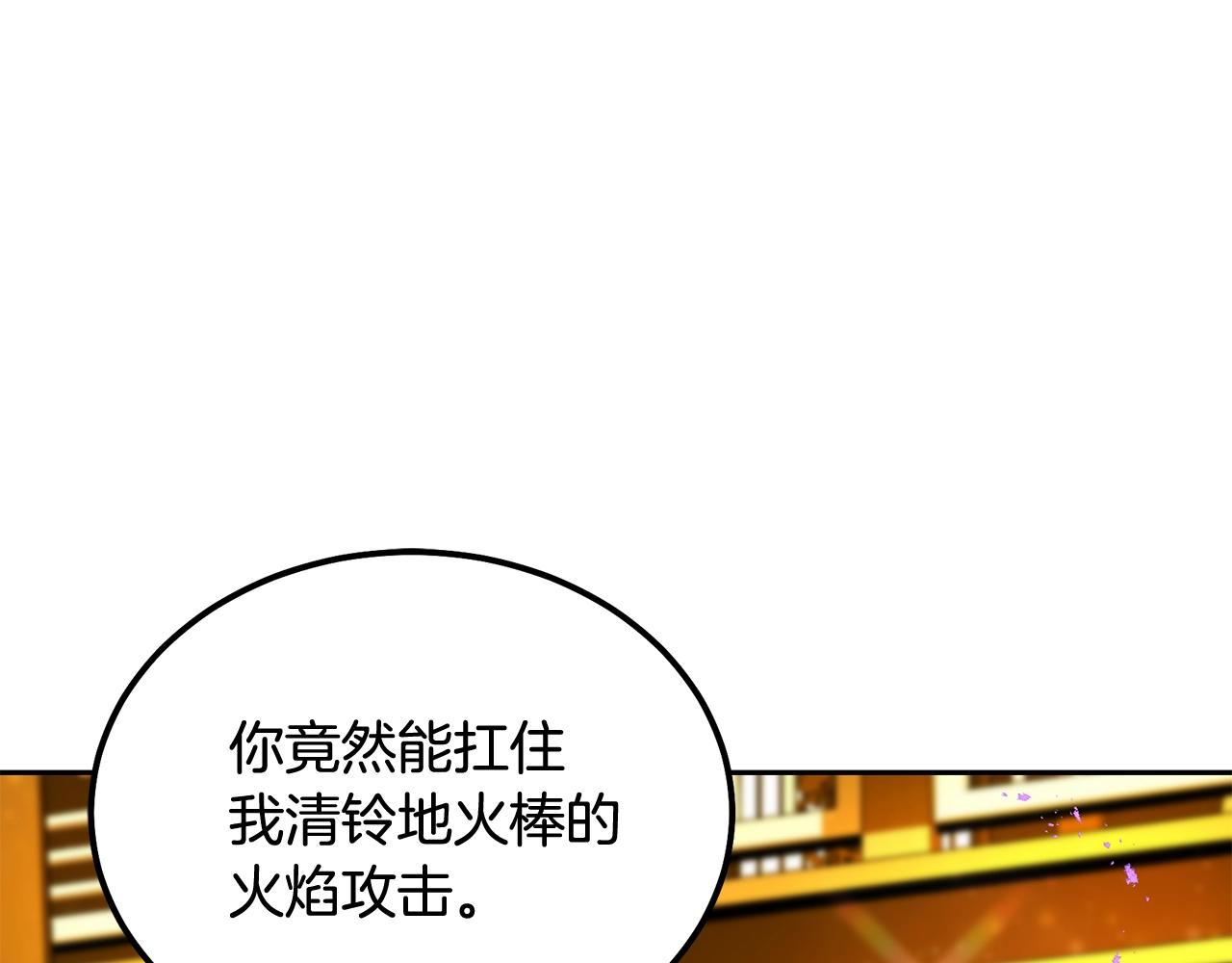 第53话 最後的绝招51