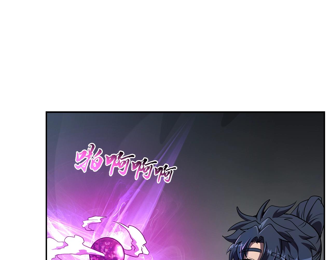 第65话 玩玩的进化90