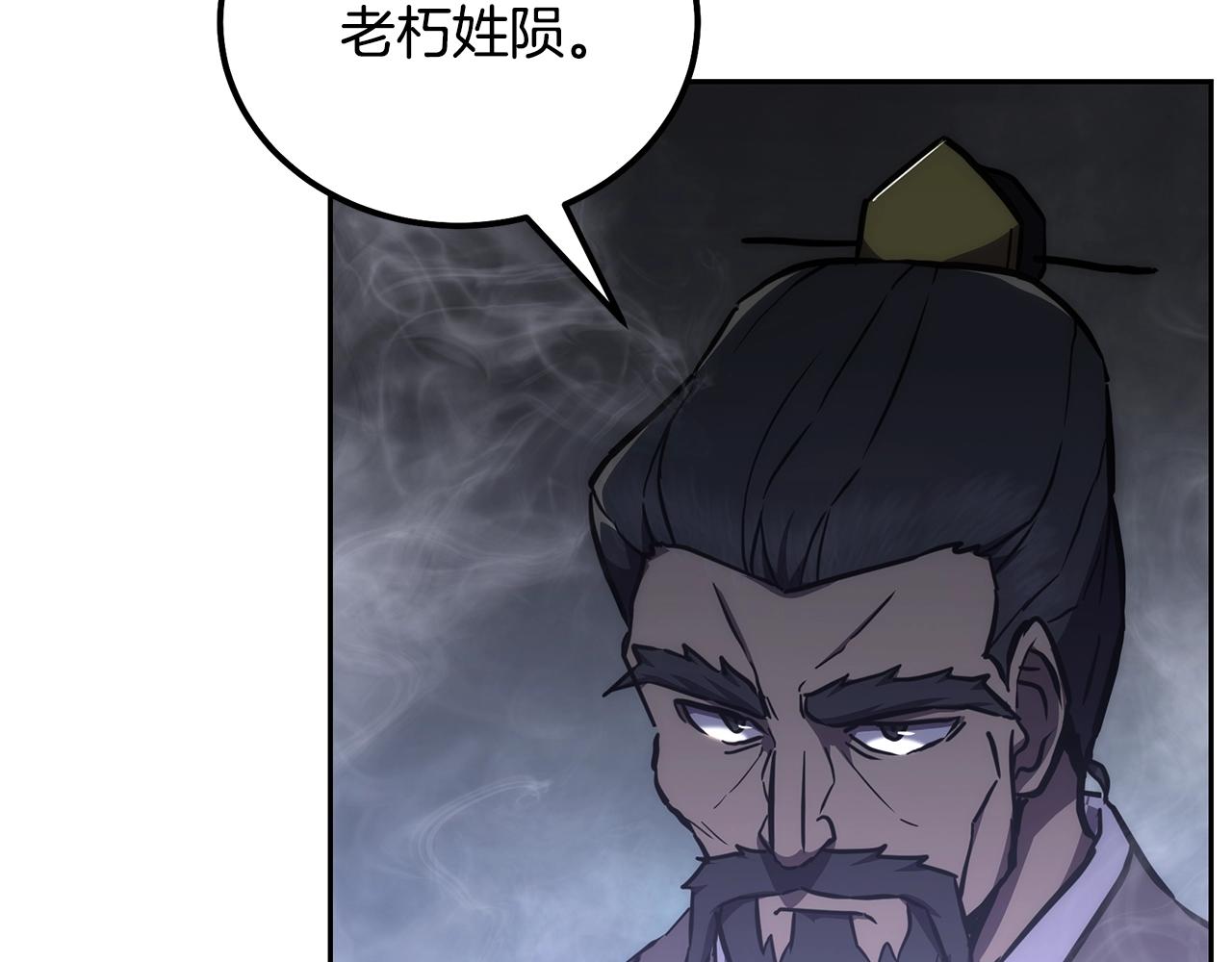第42话 知己知彼171