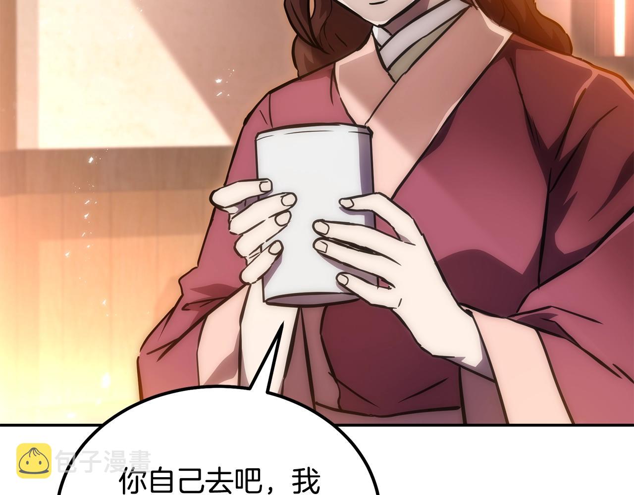 第41话 神秘交易会55