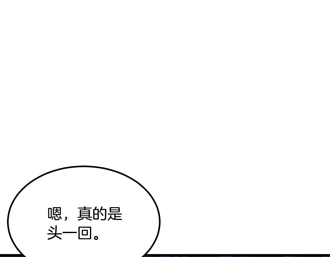 第3话 小试身手197