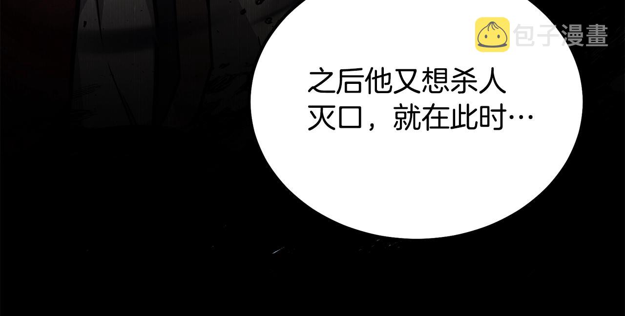 第69话 加入门派11
