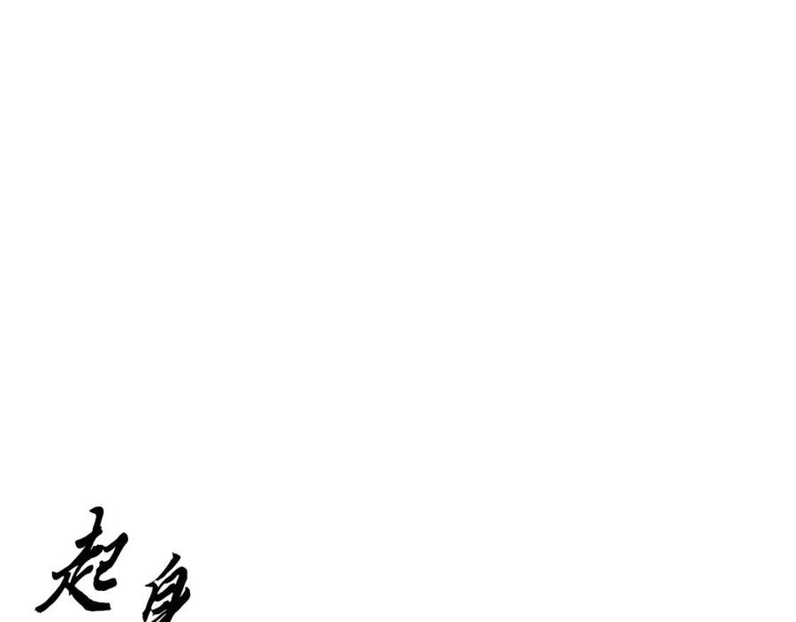 第18话 逃出生天59