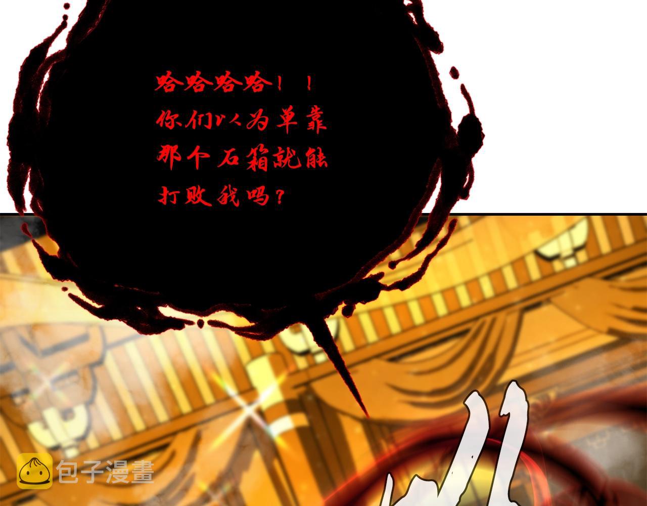 第53话 最後的绝招128