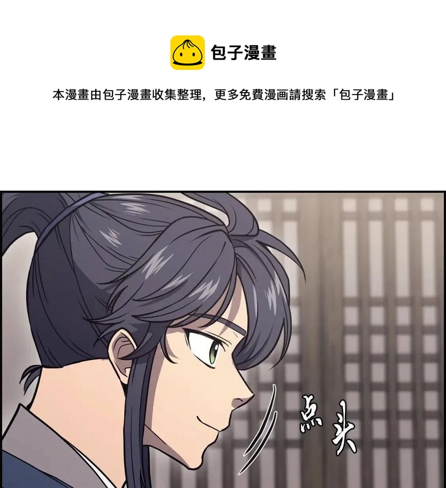 第22话 捕捉妖兽56
