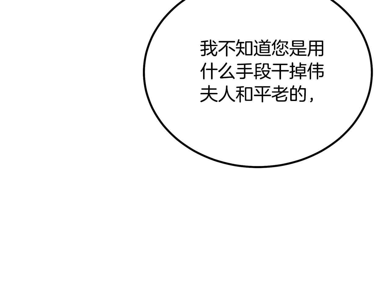 第64话 长期合作71