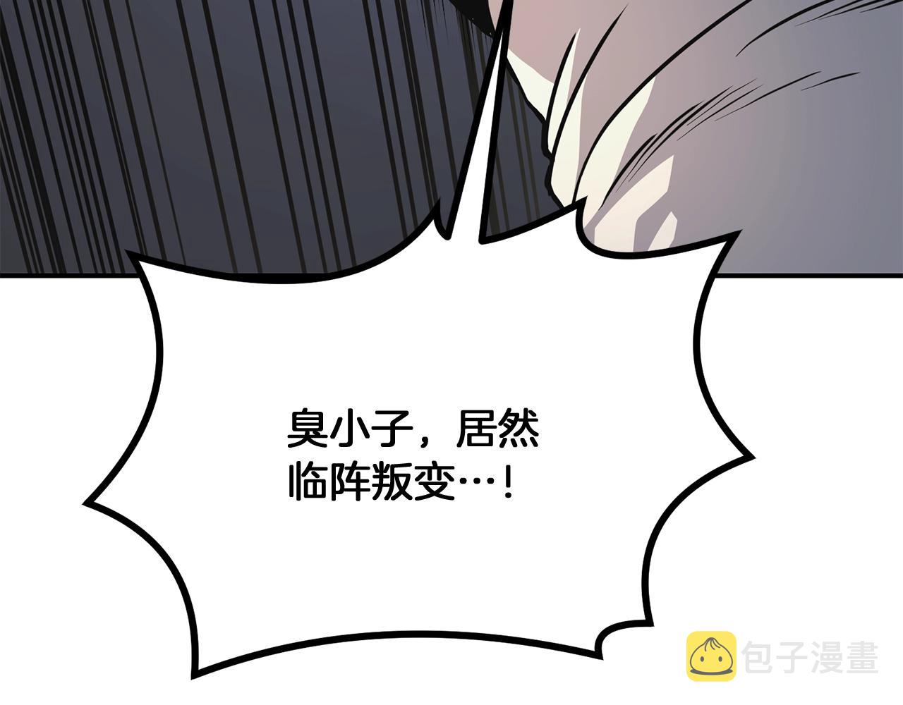 第7话 救命恩人241