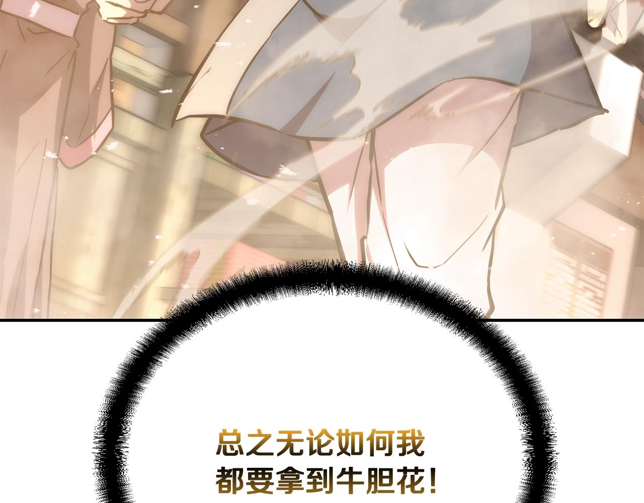 第42话 知己知彼241