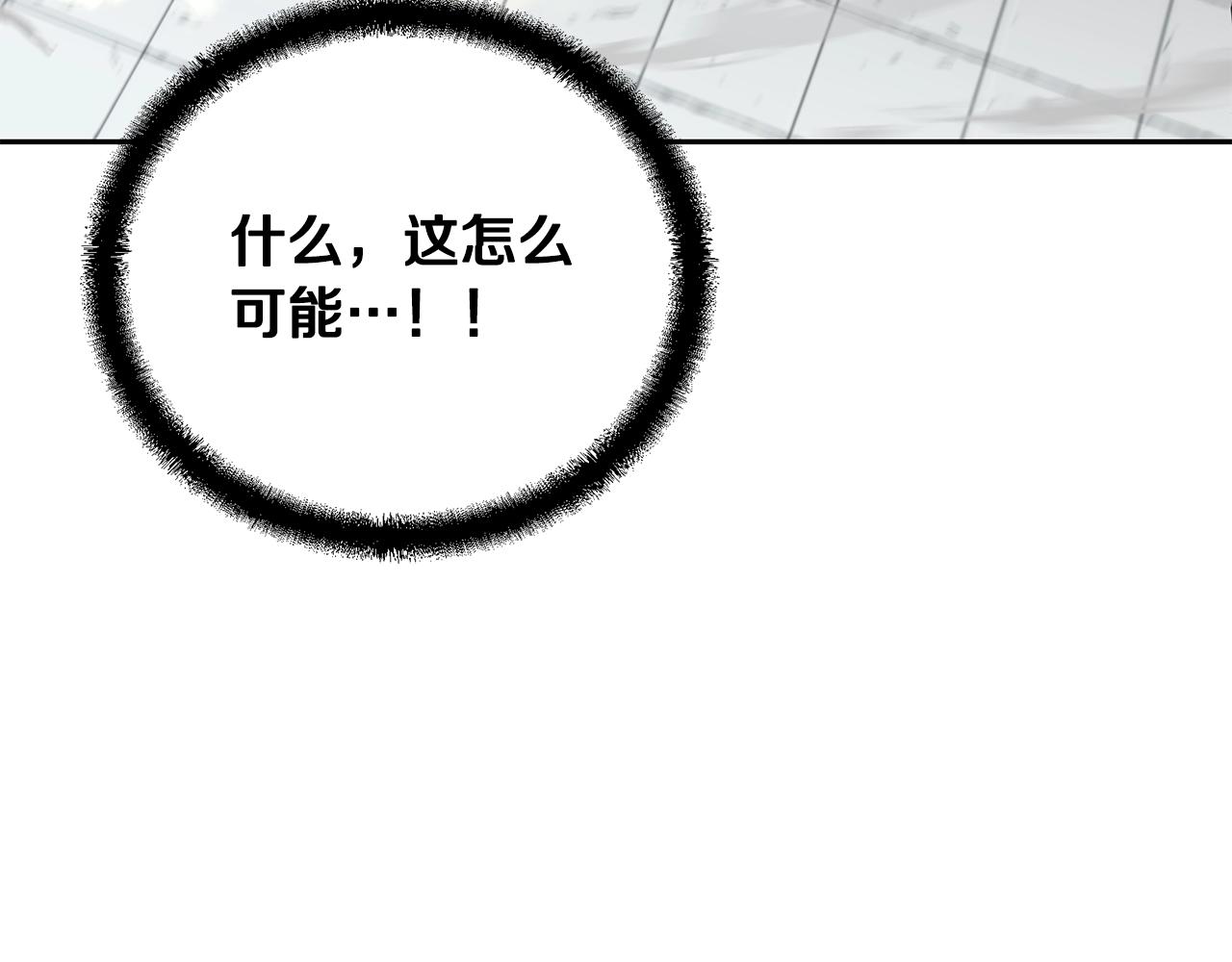 第56话 报恩84