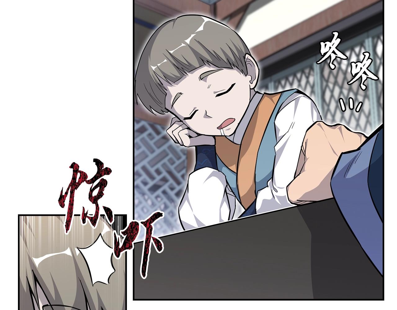 第70话 藏书阁70