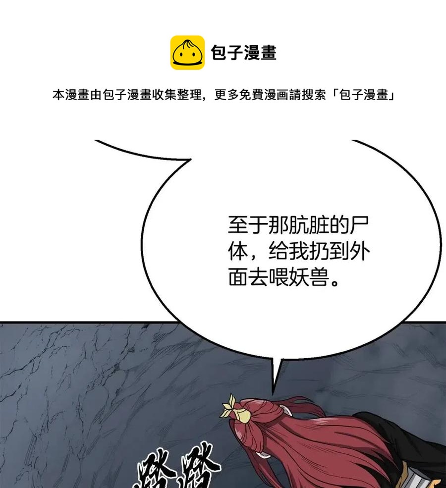 第18话 逃出生天40
