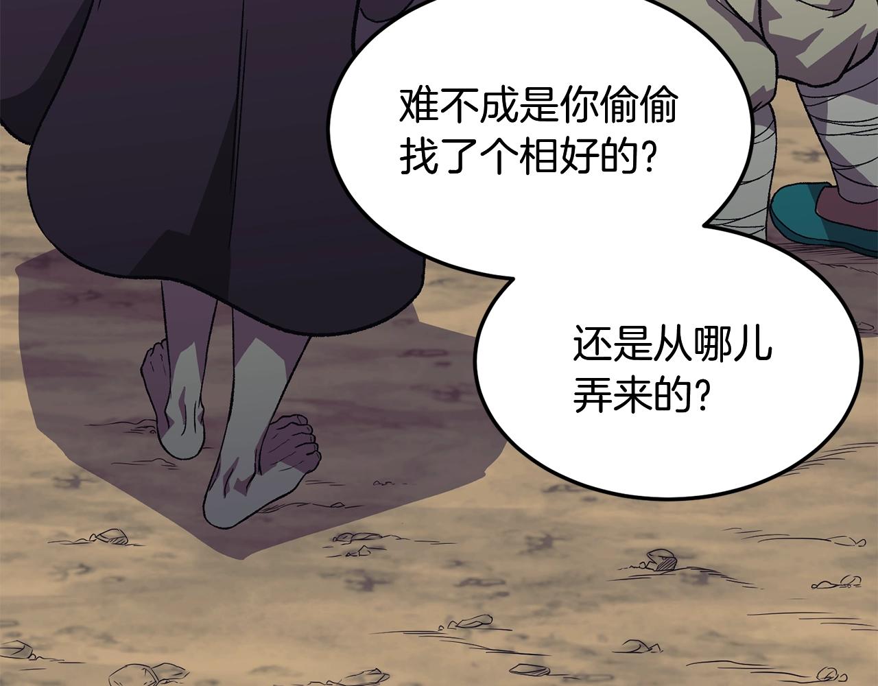 第1话 重获新生118