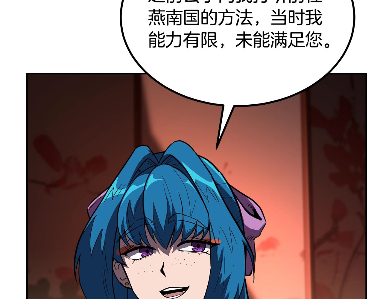 第57话 老友重逢213