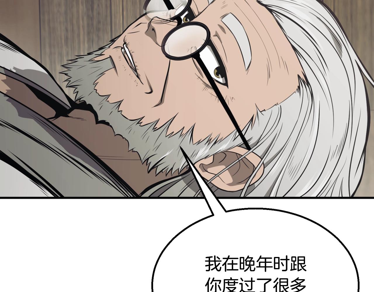 第2话 秘密141