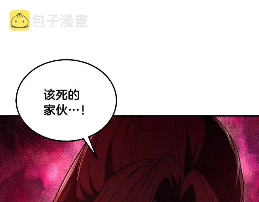 第15话 恐怖的对手194