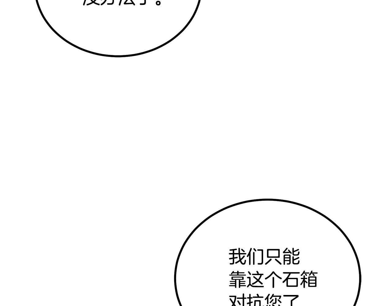 第53话 最後的绝招125
