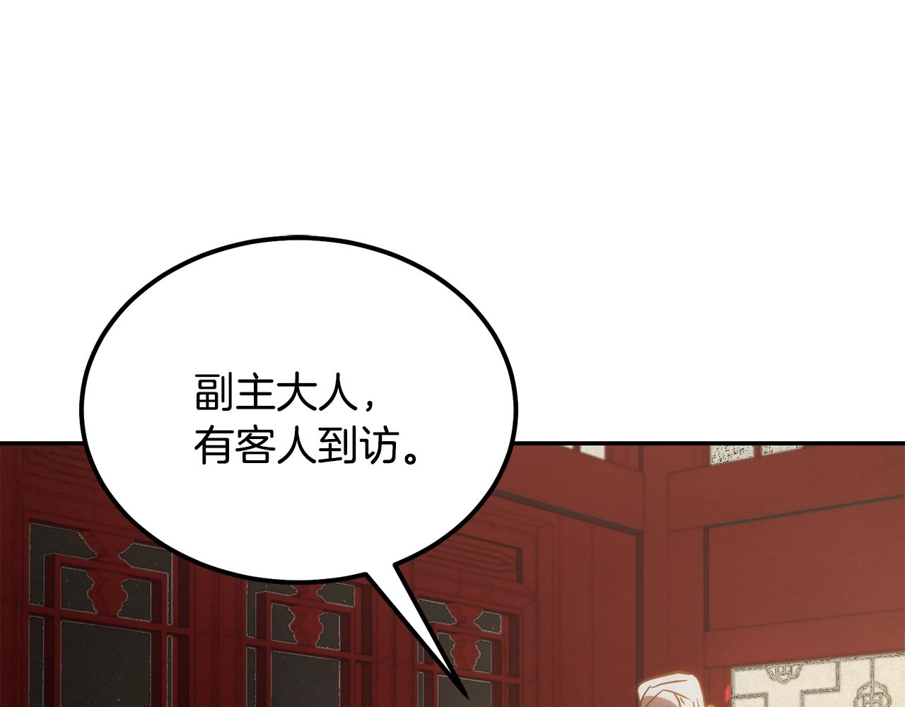 第42话 知己知彼146