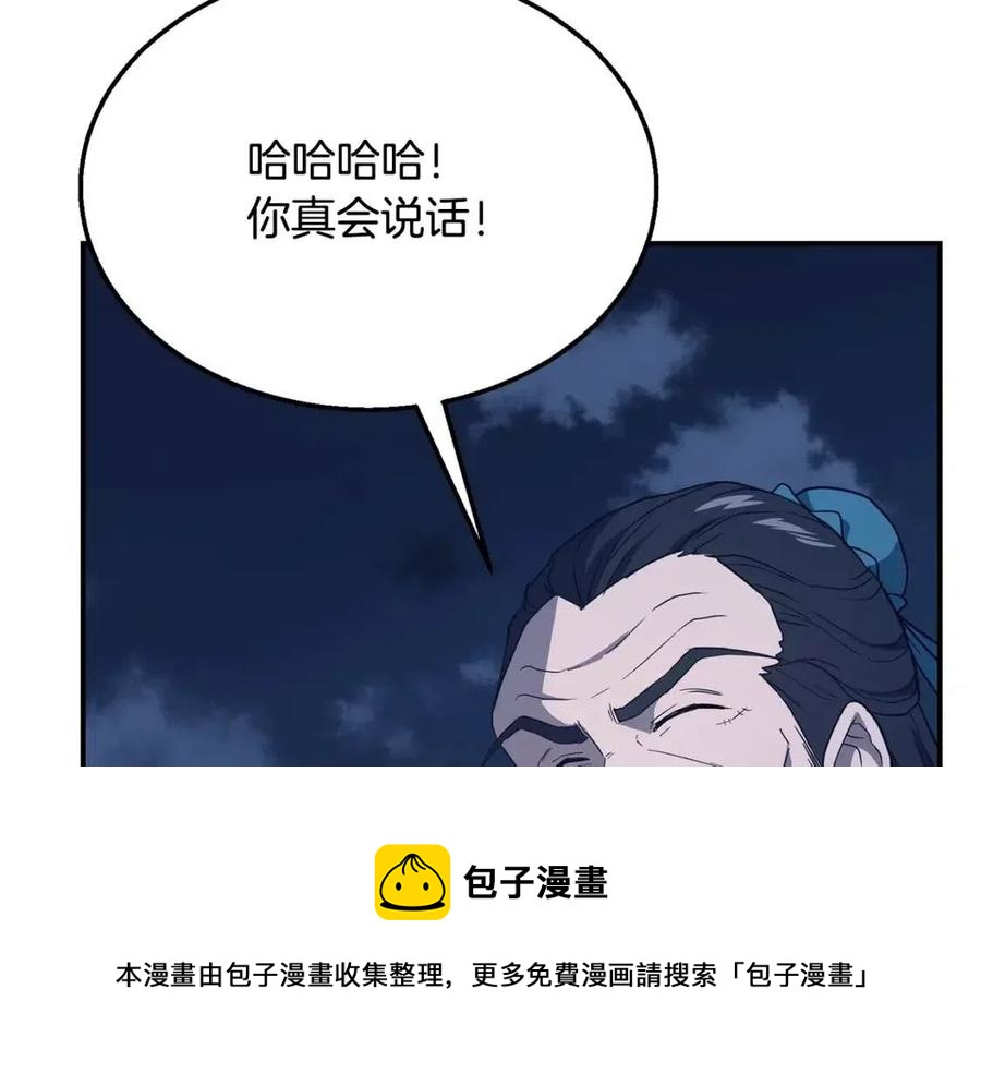 第20话 恩人28