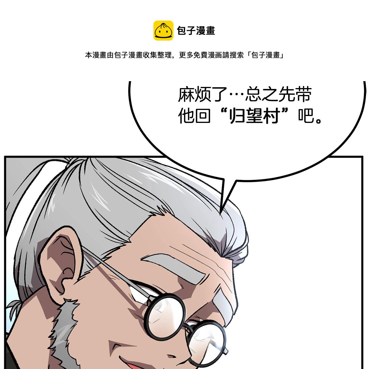 第1话 重获新生74