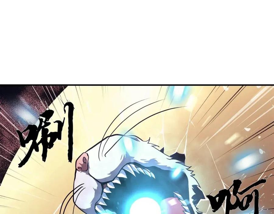 第23话 喜得宠物23