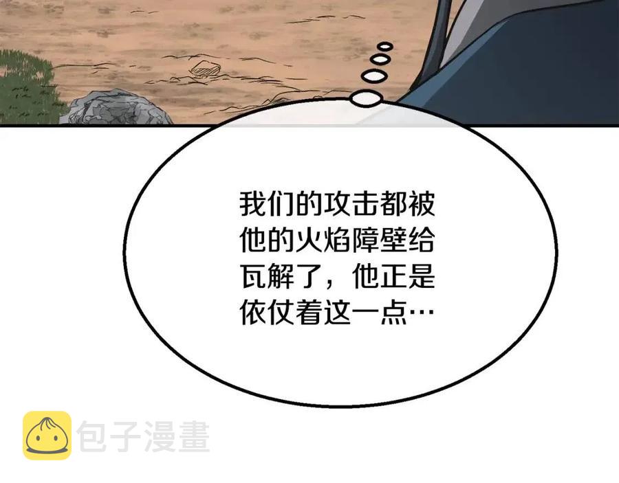 第11话 化险爲夷165