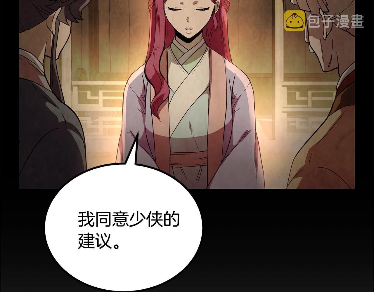 第57话 老友重逢69